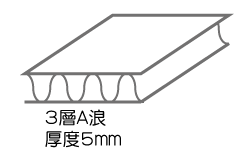 A浪紙板