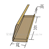 五面折式型A款紙箱