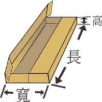 五面折式型B款紙箱