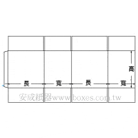 A1型紙箱