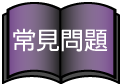 常見紙箱問題