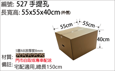 H22紙箱，收納紙箱，書本居家雜物收納紙箱