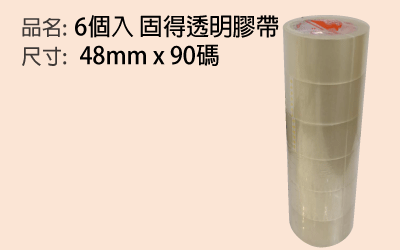 紙箱產品圖1