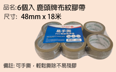 紙箱產品圖1
