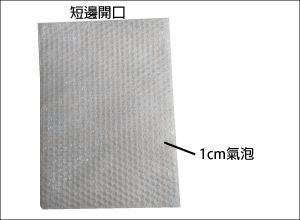 氣泡布