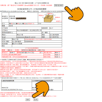 .正式報價單，點選下載PDF或列印