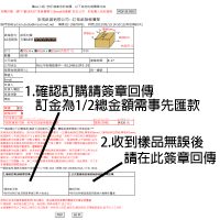 填寫基本資料/產生報價單