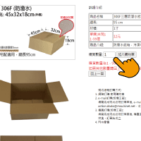 輸入購買數量/加入購物車